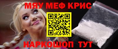 бошки Пыть-Ях