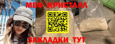крисы Пенза
