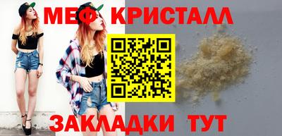 крисы Пенза