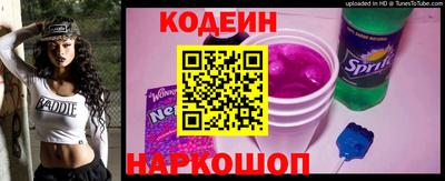 соль ск Партизанск