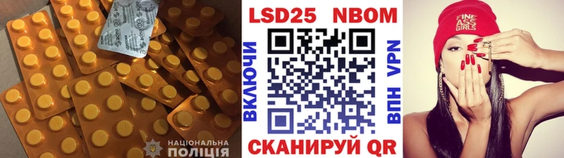 даркнет как зайти  Усть-Джегута  LSD-25 экстази кислота 
