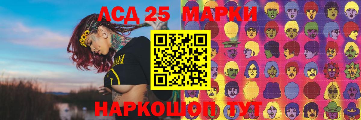 LSD-25 экстази кислота  ЛСД экстази кислота  Усть-Джегута  Лсд 25 экстази  Вход с VPN 