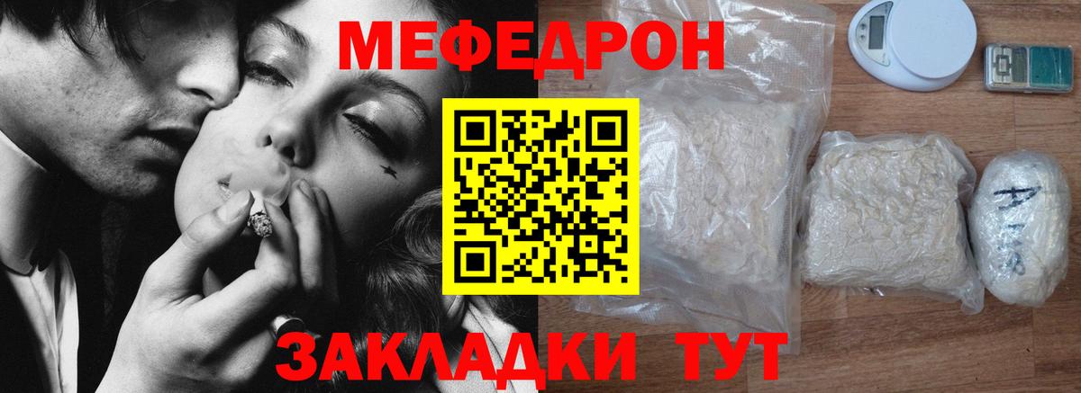 Гашиш  Марихуана  Где купить  Усть-Джегута  ЭКСТАЗИ  ГАШИШ  МАРИХУАНА  Меф   Вход с VPN  КОКАИН 