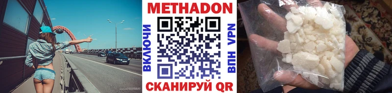 как найти закладки  Усть-Джегута  Метадон мёд 