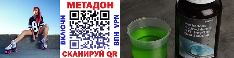 Метадон белоснежный Усть-Джегута