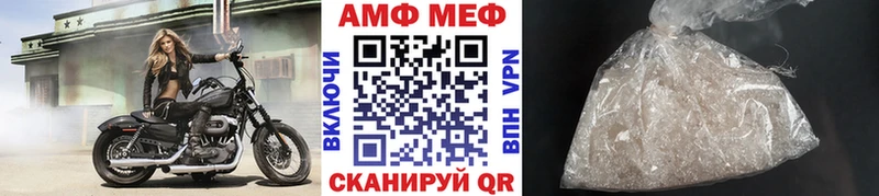мега ссылка  Усть-Джегута  МЕТАМФЕТАМИН кристалл 