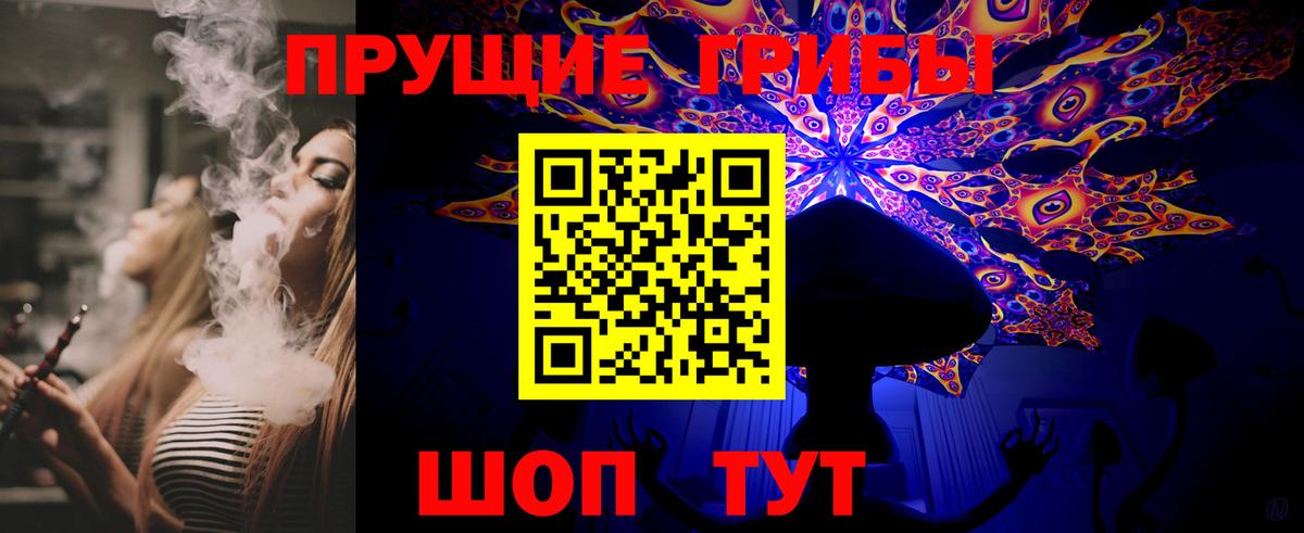 Галлюциногенные грибы GOLDEN TEACHER Усть-Джегута