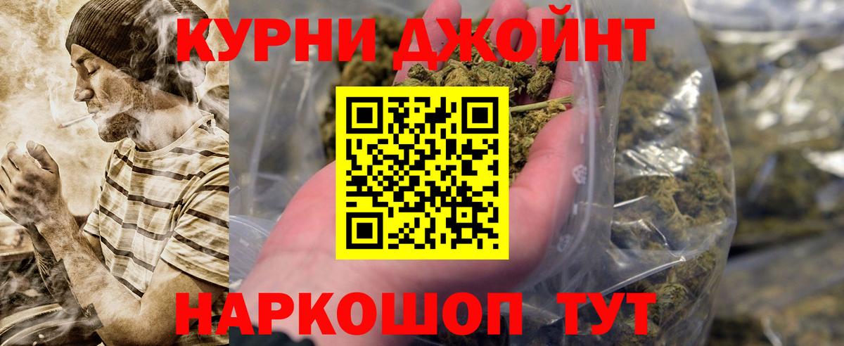 Бошки марихуана индика  Вход с VPN  Усть-Джегута  Марихуана VHQ 