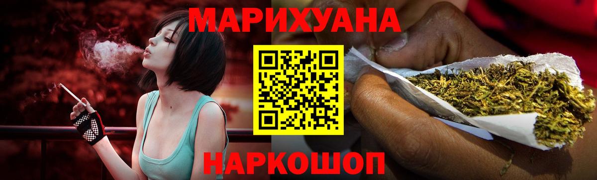 Шишки марихуана MAZAR Усть-Джегута